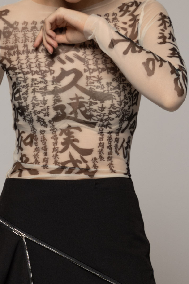 Tatu Mesh Top Nude