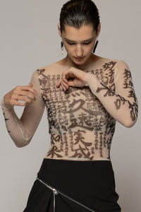 Tatu Mesh Top Nude