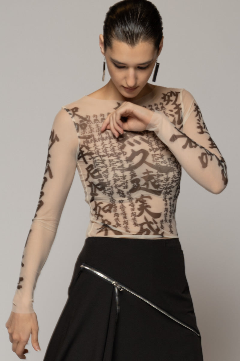Tatu Mesh Top Nude