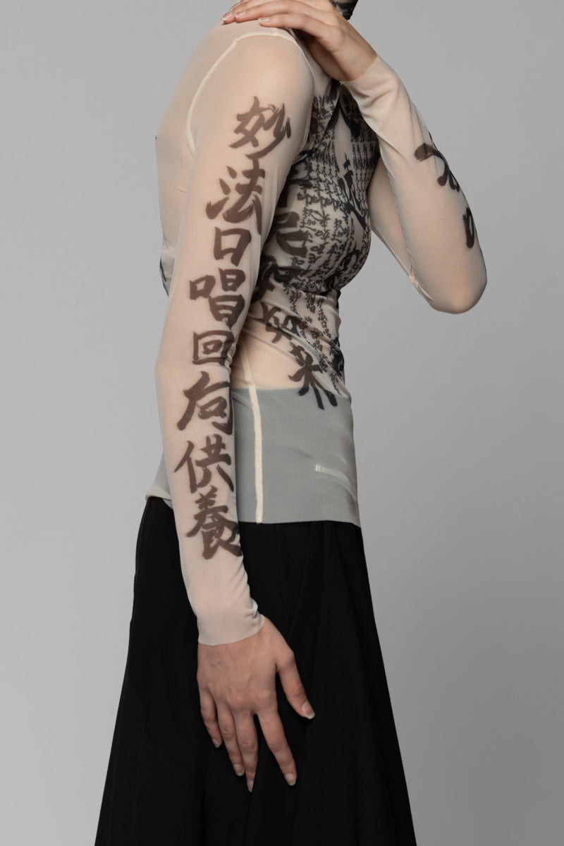 Tatu High Neck Top Nude