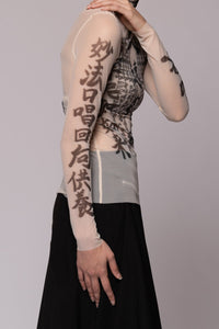 Tatu Mesh Top Nude