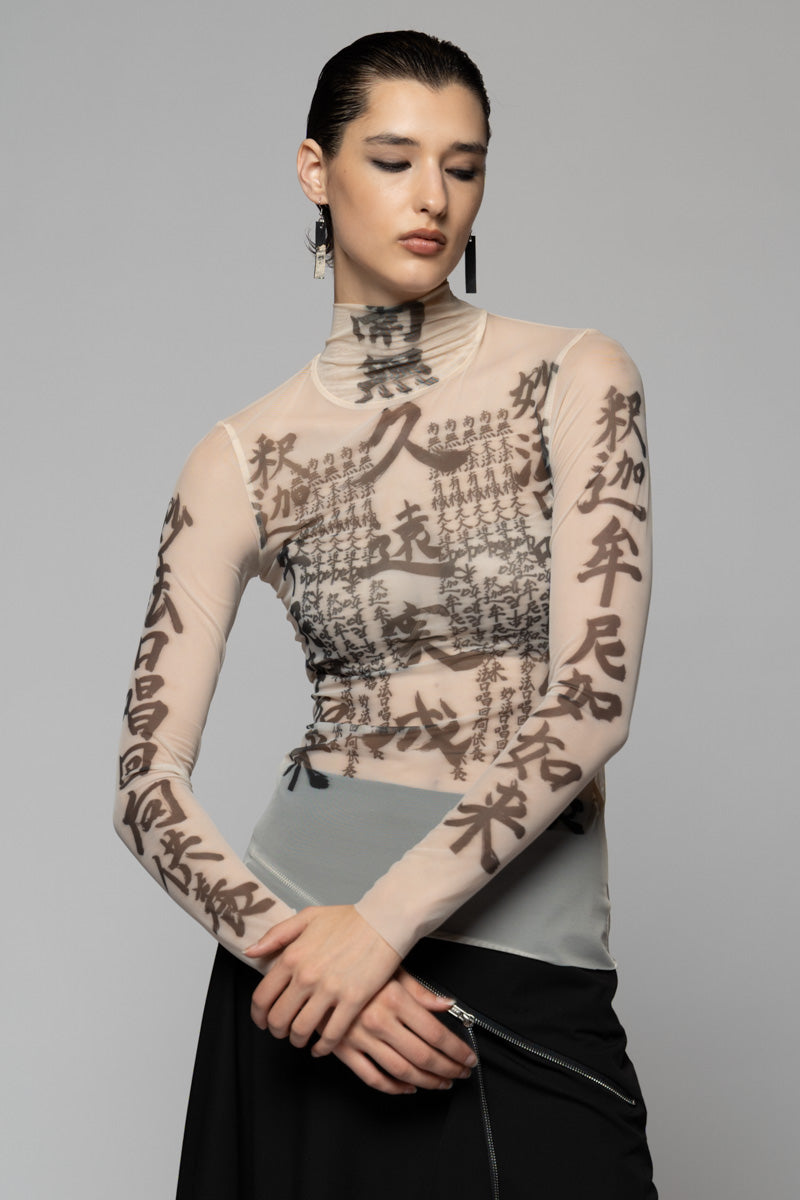 Tatu High Neck Top Nude