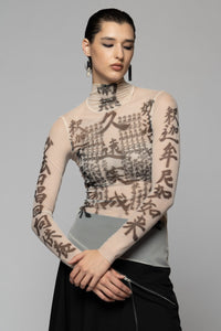 Tatu High Neck Top Nude