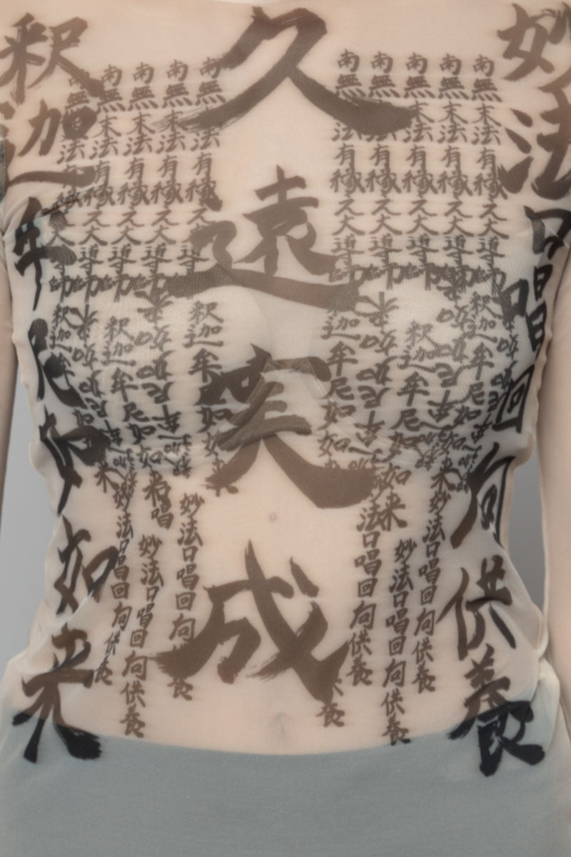 Tatu High Neck Top Nude