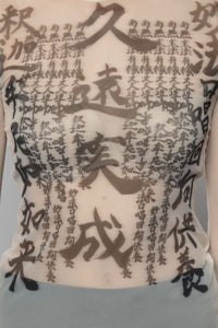 Tatu High Neck Top Nude
