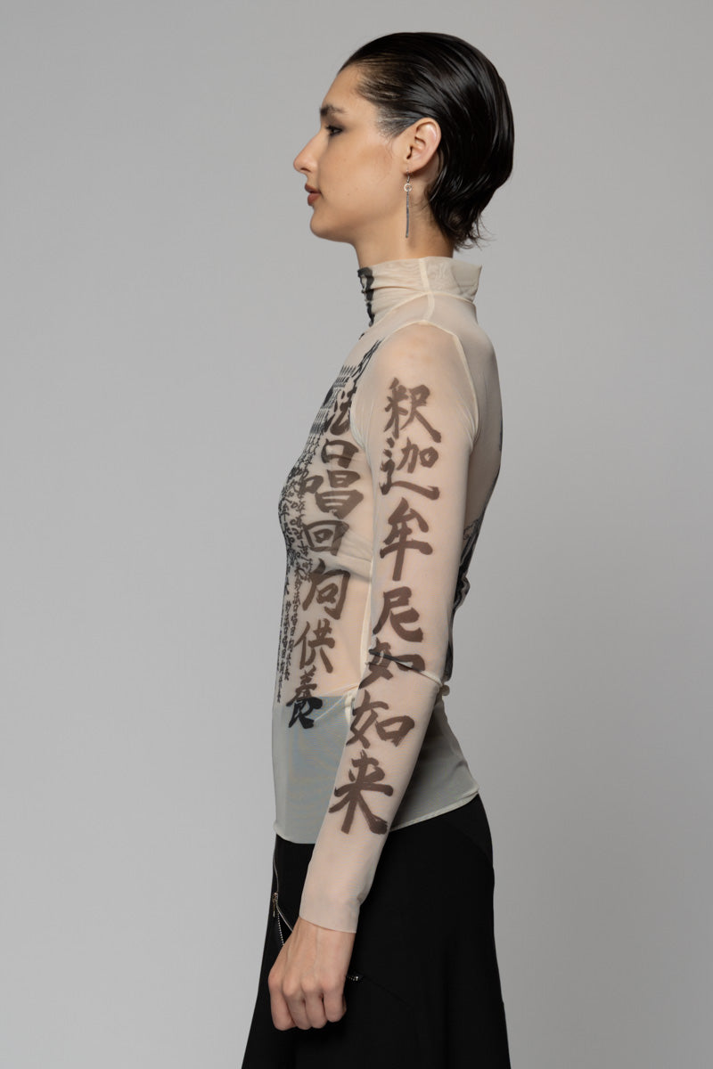 Tatu High Neck Top Nude