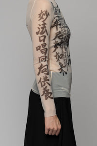 Tatu High Neck Top Nude