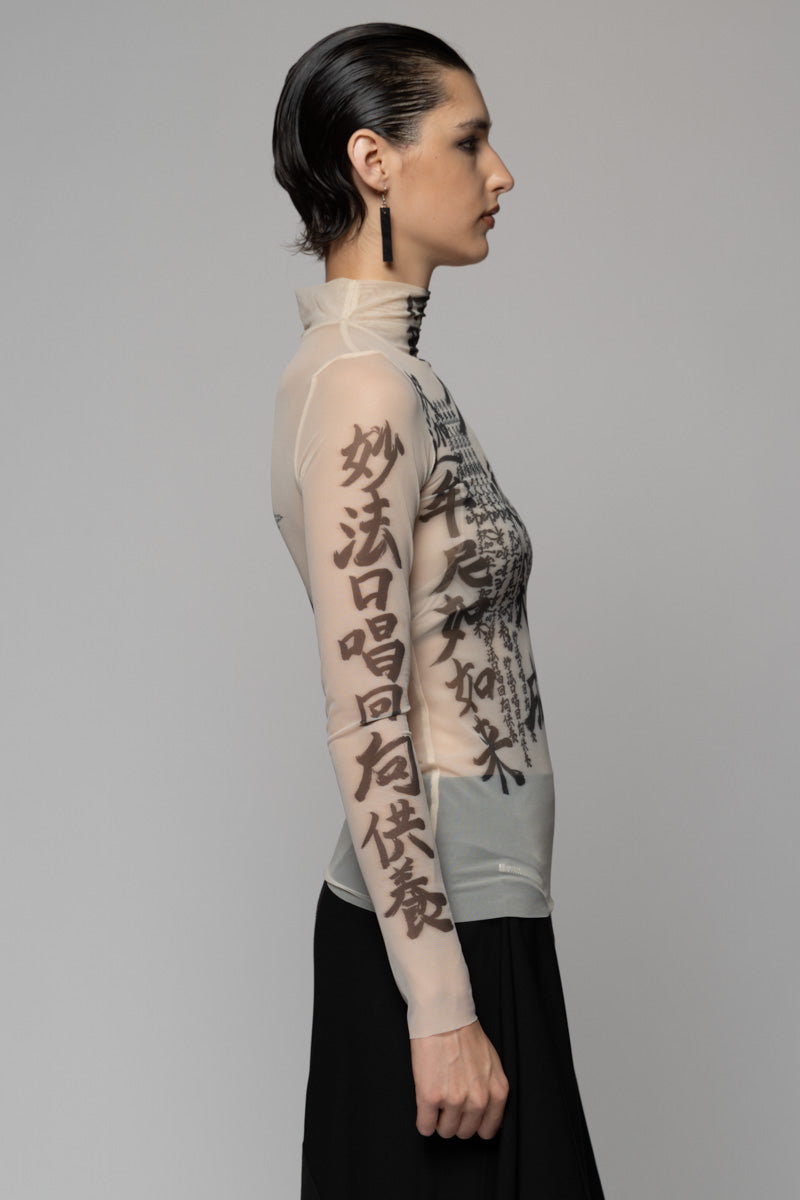 Tatu High Neck Top Nude
