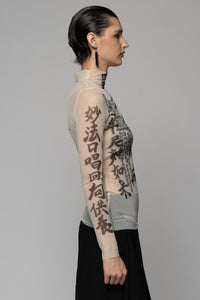 Tatu High Neck Top Nude